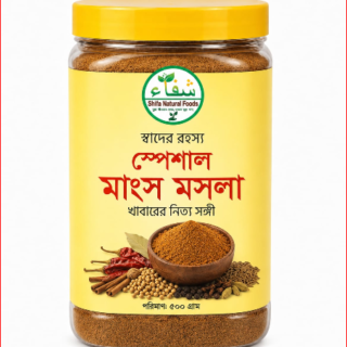 Traditional Meat Masala 500g