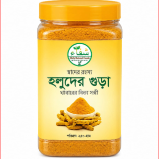 Premium Organic Turmeric Powder 250g